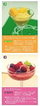 Amazon | EB-RMFD2 フロ-ズンフル-ツメ-カ- ミュミュ | イー